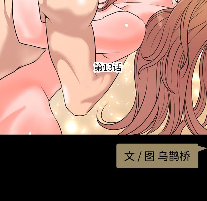[韩国漫画] 今天有空吗？ 爱情,巨乳大奶#[92P]-23
