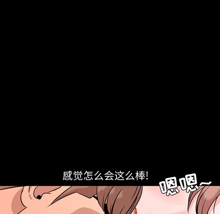 [韩国漫画] 今天有空吗？ 爱情,巨乳大奶#[92P]-30