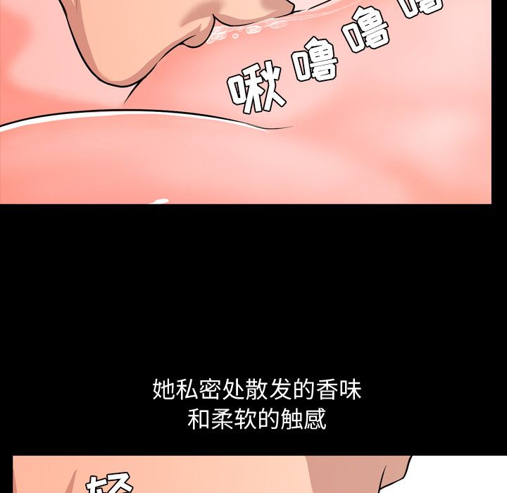 [韩国漫画] 今天有空吗？ 爱情,巨乳大奶#[92P]-37