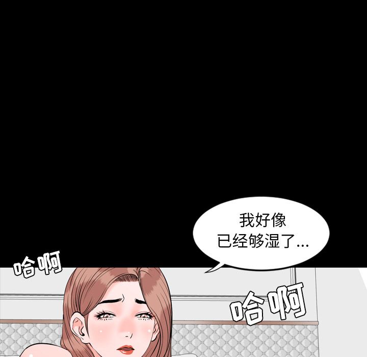 [韩国漫画] 今天有空吗？ 爱情,巨乳大奶#[92P]-41