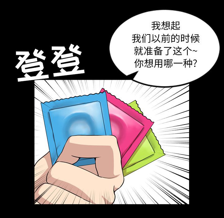 [韩国漫画] 今天有空吗？ 爱情,巨乳大奶#[92P]-43