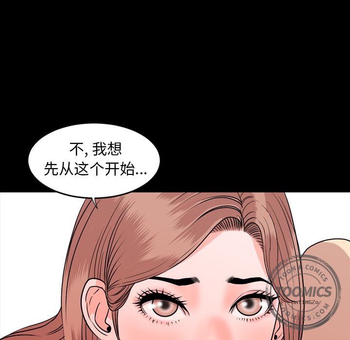 [韩国漫画] 今天有空吗？ 爱情,巨乳大奶#[92P]-44
