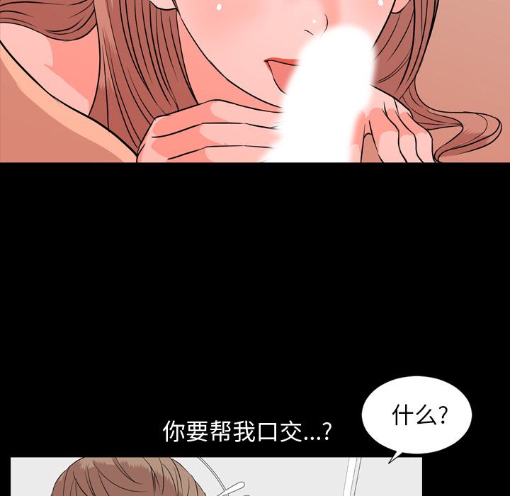 [韩国漫画] 今天有空吗？ 爱情,巨乳大奶#[92P]-45