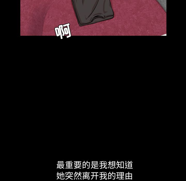 [韩国漫画] 今天有空吗？ 爱情,巨乳大奶#[92P]-5