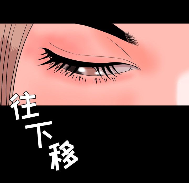 [韩国漫画] 今天有空吗？ 爱情,巨乳大奶#[92P]-50