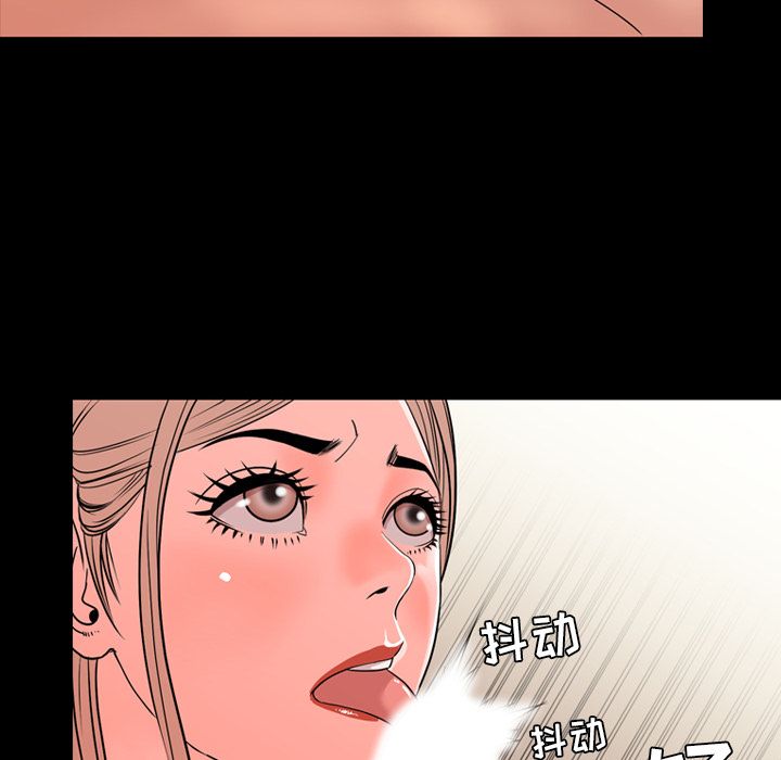 [韩国漫画] 今天有空吗？ 爱情,巨乳大奶#[92P]-52