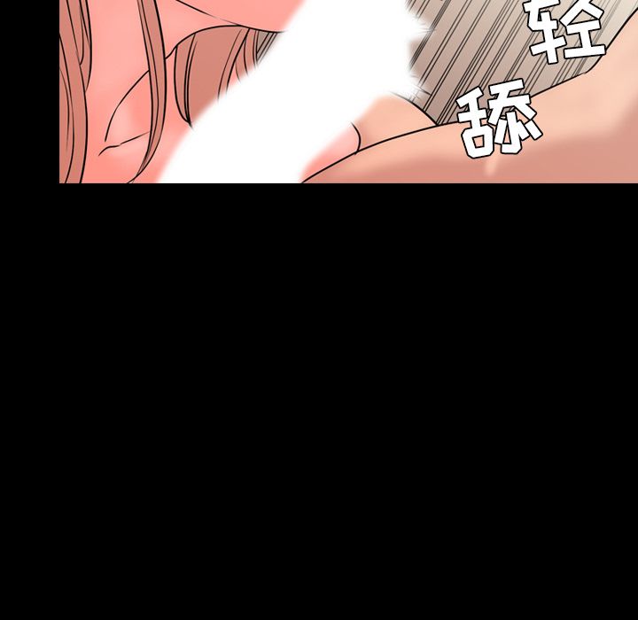 [韩国漫画] 今天有空吗？ 爱情,巨乳大奶#[92P]-53