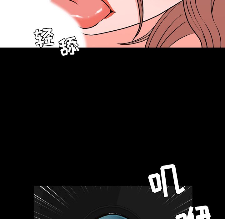 [韩国漫画] 今天有空吗？ 爱情,巨乳大奶#[92P]-55