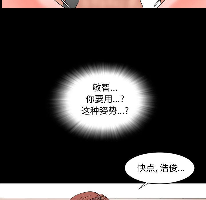 [韩国漫画] 今天有空吗？ 爱情,巨乳大奶#[92P]-58