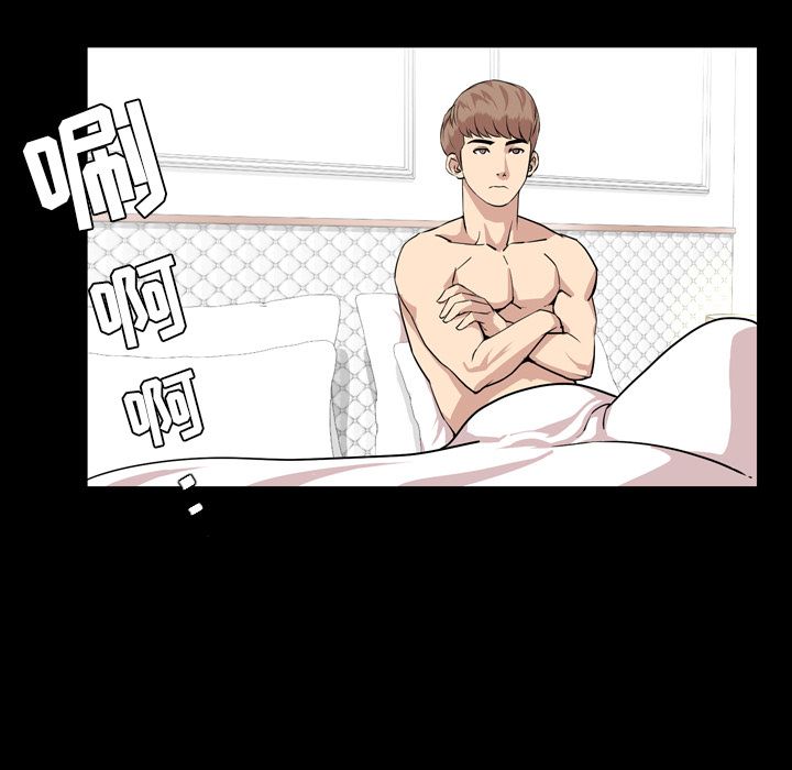 [韩国漫画] 今天有空吗？ 爱情,巨乳大奶#[92P]-6