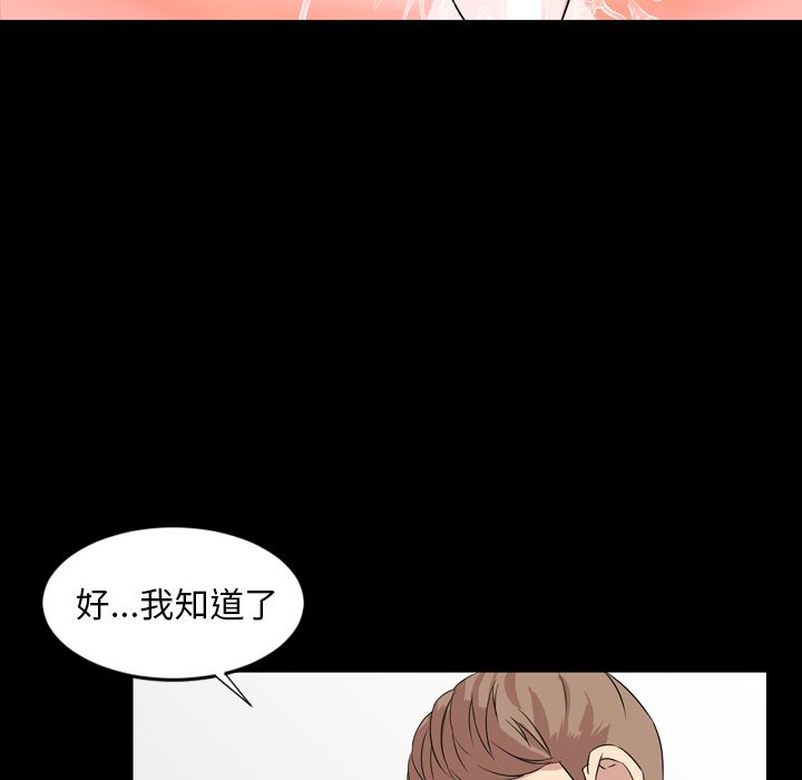 [韩国漫画] 今天有空吗？ 爱情,巨乳大奶#[92P]-60