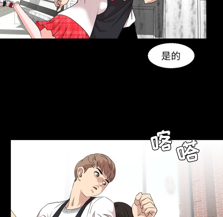 [韩国漫画] 今天有空吗？ 爱情,巨乳大奶#[92P]-65