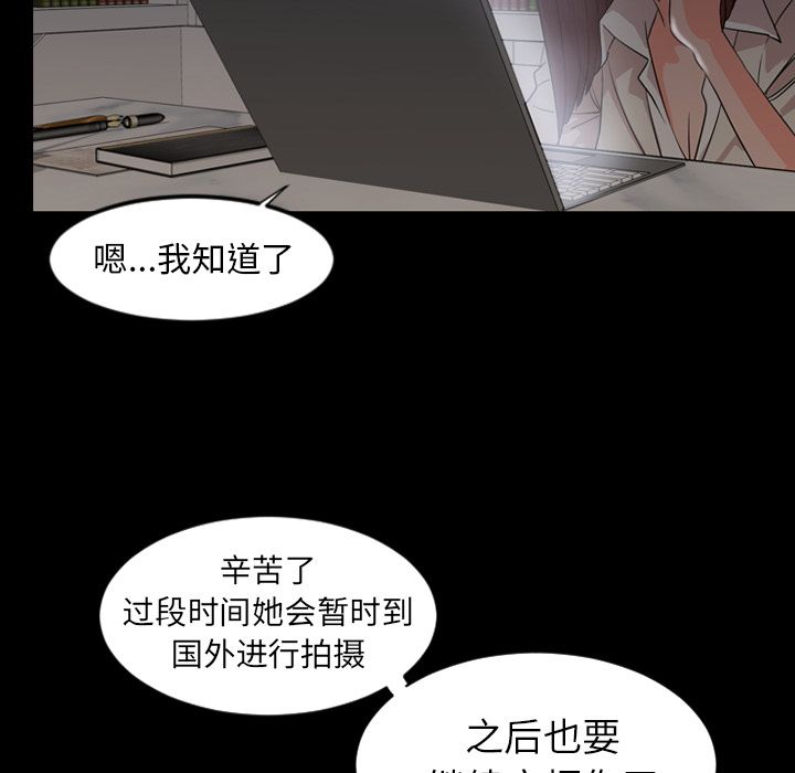 [韩国漫画] 今天有空吗？ 爱情,巨乳大奶#[92P]-69