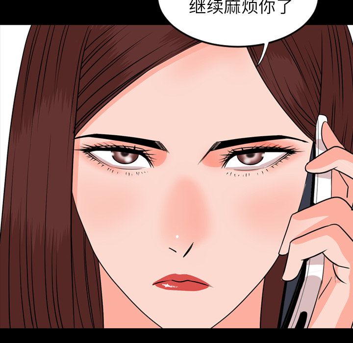 [韩国漫画] 今天有空吗？ 爱情,巨乳大奶#[92P]-70