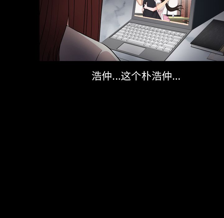 [韩国漫画] 今天有空吗？ 爱情,巨乳大奶#[92P]-72