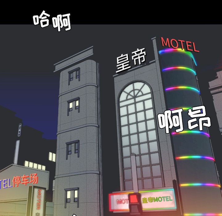 [韩国漫画] 今天有空吗？ 爱情,巨乳大奶#[92P]-73