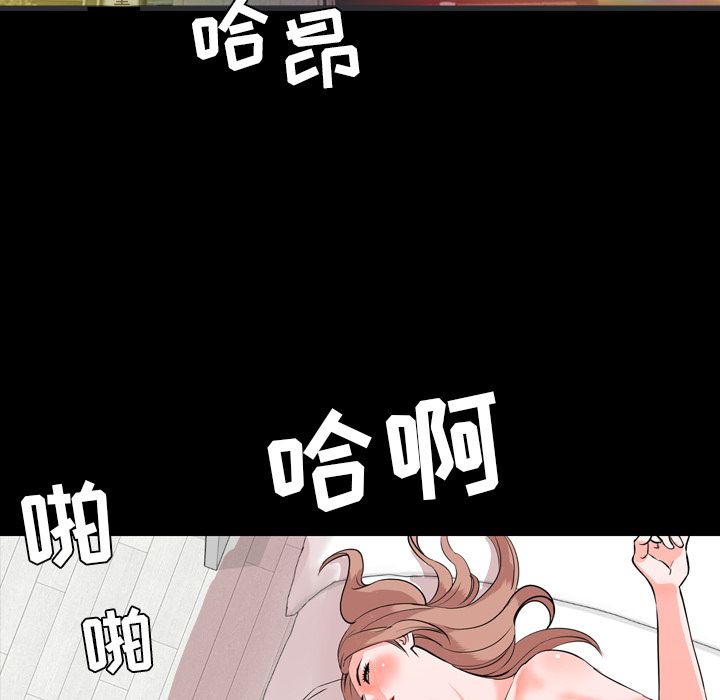 [韩国漫画] 今天有空吗？ 爱情,巨乳大奶#[92P]-74