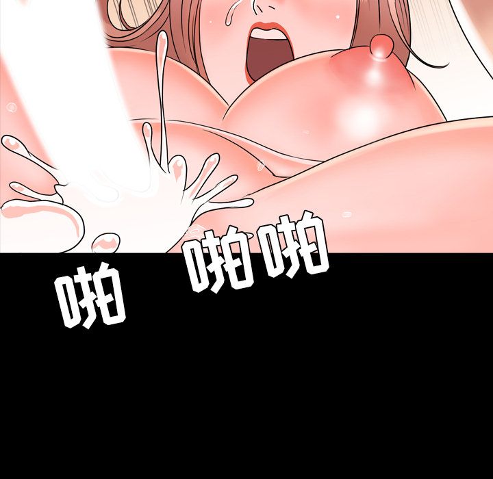 [韩国漫画] 今天有空吗？ 爱情,巨乳大奶#[92P]-81