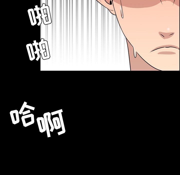 [韩国漫画] 今天有空吗？ 爱情,巨乳大奶#[92P]-87