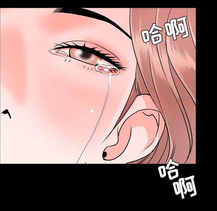 [韩国漫画] 今天有空吗？ 爱情,巨乳大奶#[92P]-88