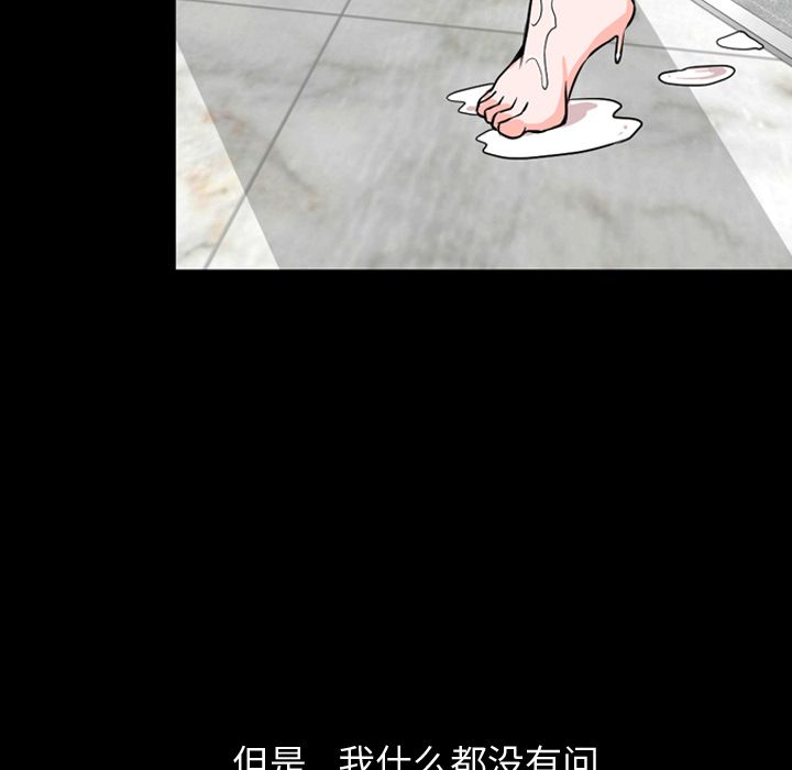 [韩国漫画] 今天有空吗？ 爱情,巨乳大奶#[92P]-9