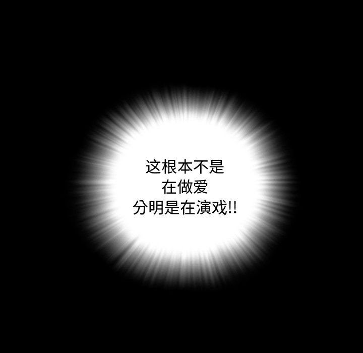 [韩国漫画] 今天有空吗？ 爱情,巨乳大奶#[92P]-91