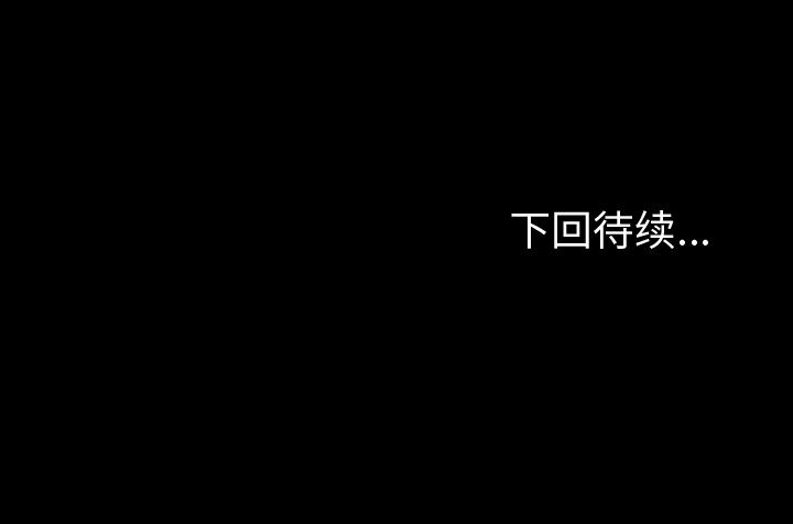 [韩国漫画] 今天有空吗？ 爱情,巨乳大奶#[92P]-92