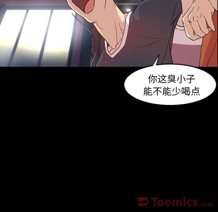 [韩国漫画] 今天有空吗？ 爱情,巨乳大奶#[93P]-10
