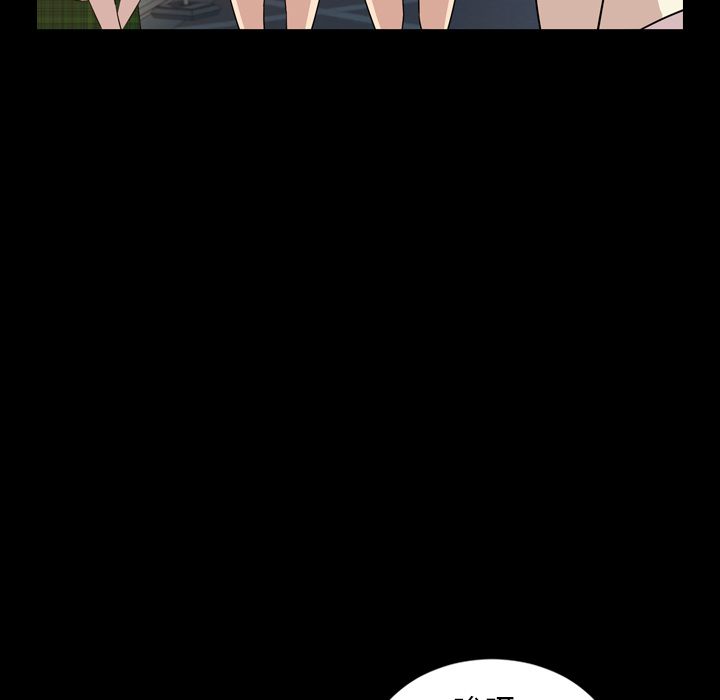 [韩国漫画] 今天有空吗？ 爱情,巨乳大奶#[93P]-19