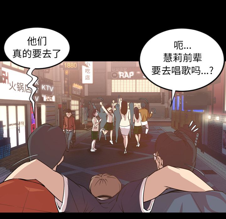 [韩国漫画] 今天有空吗？ 爱情,巨乳大奶#[93P]-27