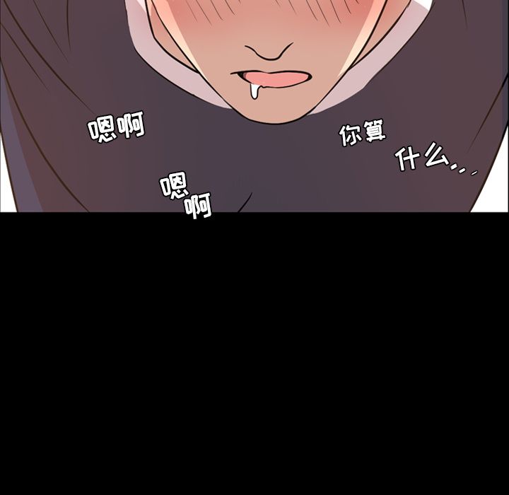 [韩国漫画] 今天有空吗？ 爱情,巨乳大奶#[93P]-31