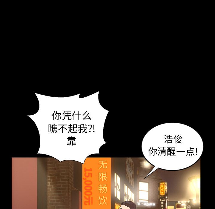 [韩国漫画] 今天有空吗？ 爱情,巨乳大奶#[93P]-7