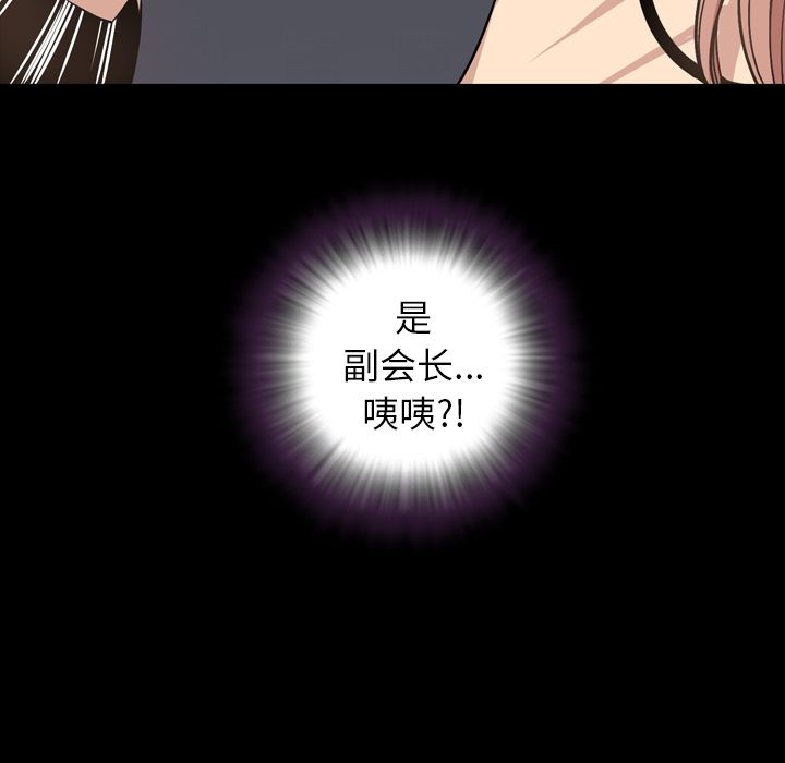 [韩国漫画] 今天有空吗？ 爱情,巨乳大奶#[93P]-92