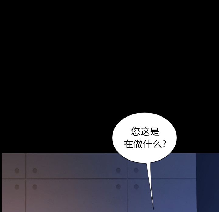 [韩国漫画] 今天有空吗？ 爱情,巨乳大奶#[104P]-100