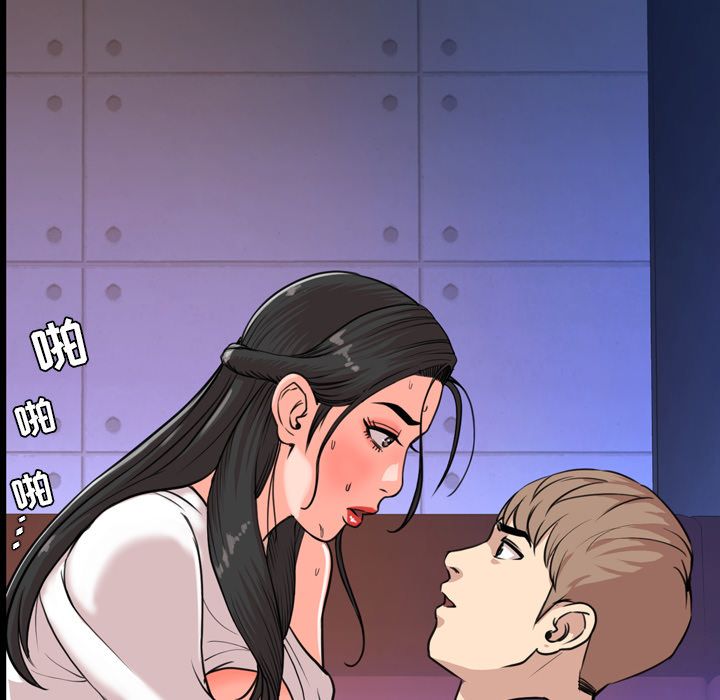 [韩国漫画] 今天有空吗？ 爱情,巨乳大奶#[104P]-101