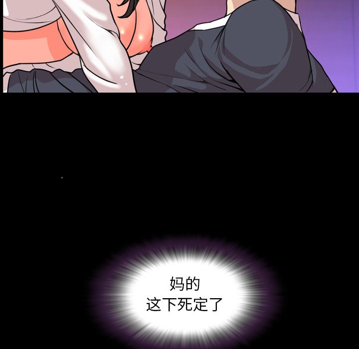 [韩国漫画] 今天有空吗？ 爱情,巨乳大奶#[104P]-102