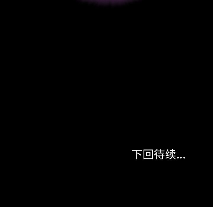 [韩国漫画] 今天有空吗？ 爱情,巨乳大奶#[104P]-103