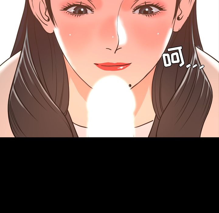 [韩国漫画] 今天有空吗？ 爱情,巨乳大奶#[104P]-11