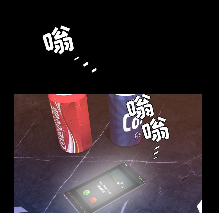 [韩国漫画] 今天有空吗？ 爱情,巨乳大奶#[104P]-14