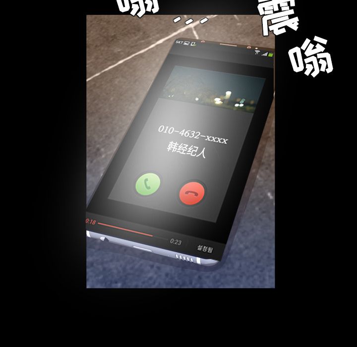 [韩国漫画] 今天有空吗？ 爱情,巨乳大奶#[104P]-16