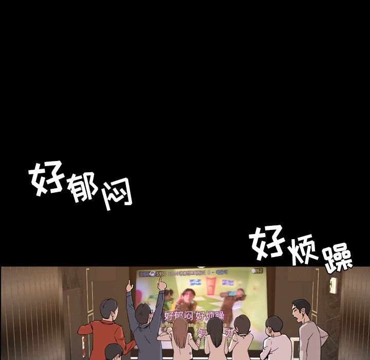 [韩国漫画] 今天有空吗？ 爱情,巨乳大奶#[104P]-17