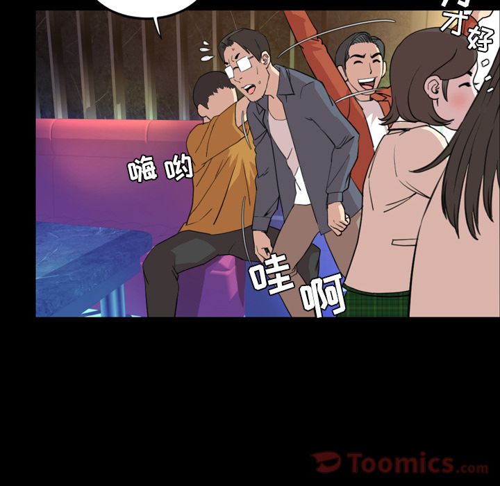 [韩国漫画] 今天有空吗？ 爱情,巨乳大奶#[104P]-19