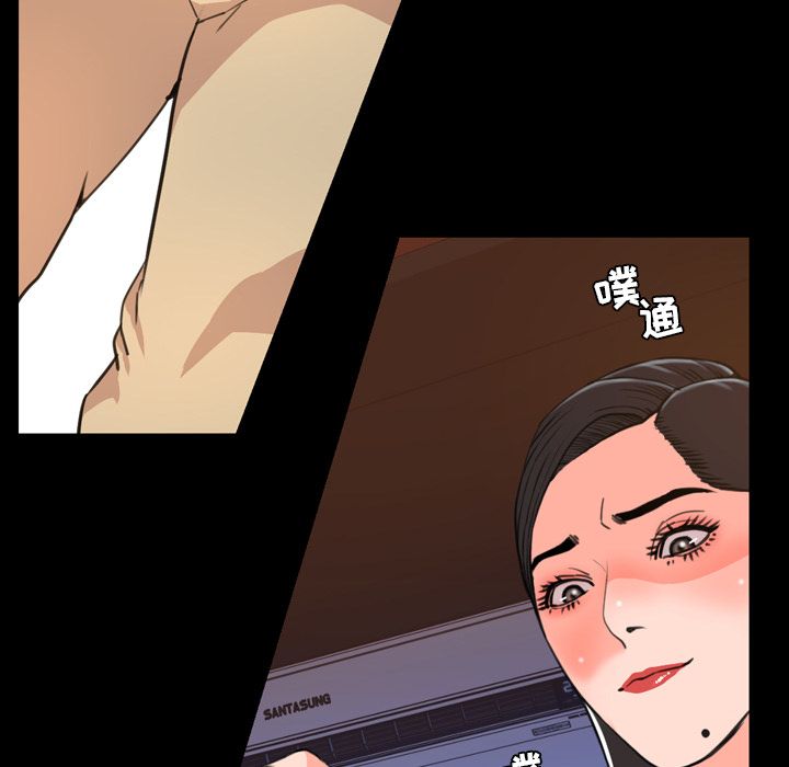 [韩国漫画] 今天有空吗？ 爱情,巨乳大奶#[104P]-2