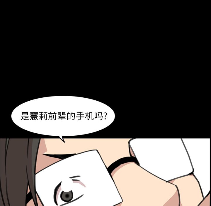 [韩国漫画] 今天有空吗？ 爱情,巨乳大奶#[104P]-24