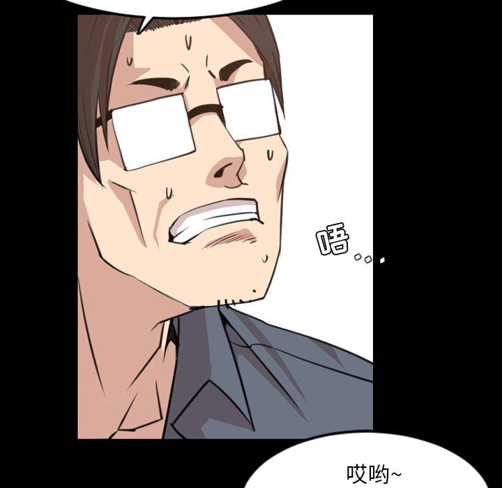 [韩国漫画] 今天有空吗？ 爱情,巨乳大奶#[104P]-29