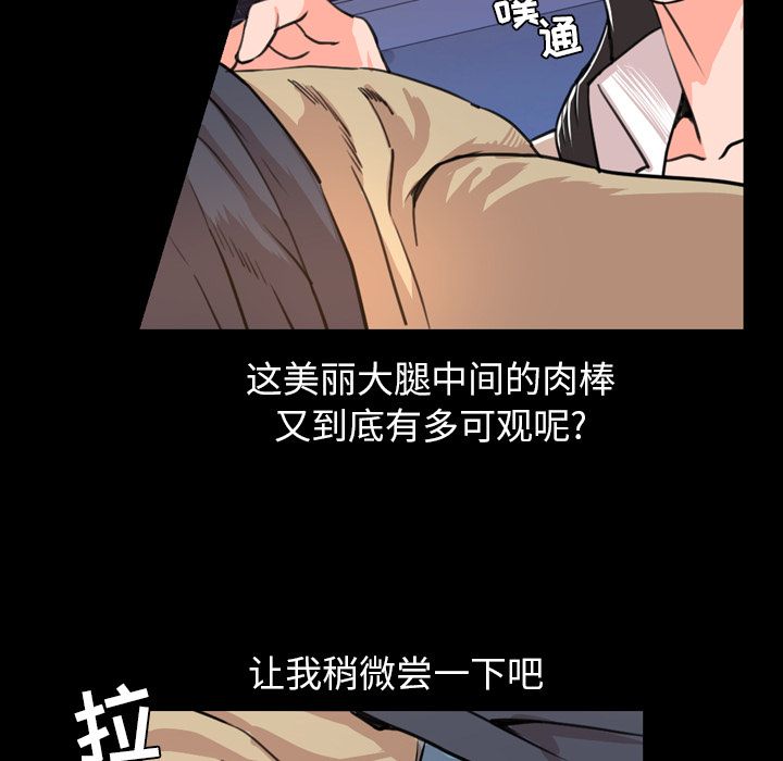[韩国漫画] 今天有空吗？ 爱情,巨乳大奶#[104P]-3