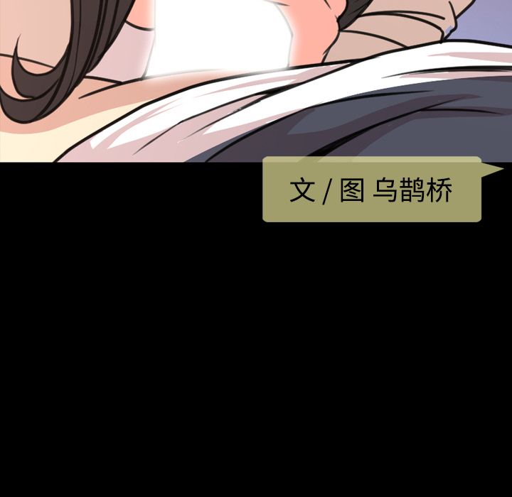 [韩国漫画] 今天有空吗？ 爱情,巨乳大奶#[104P]-36