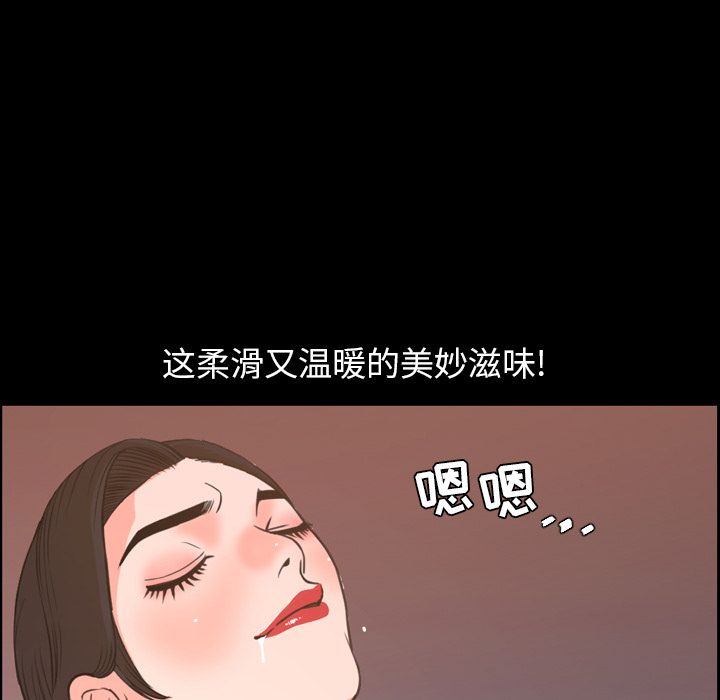 [韩国漫画] 今天有空吗？ 爱情,巨乳大奶#[104P]-38