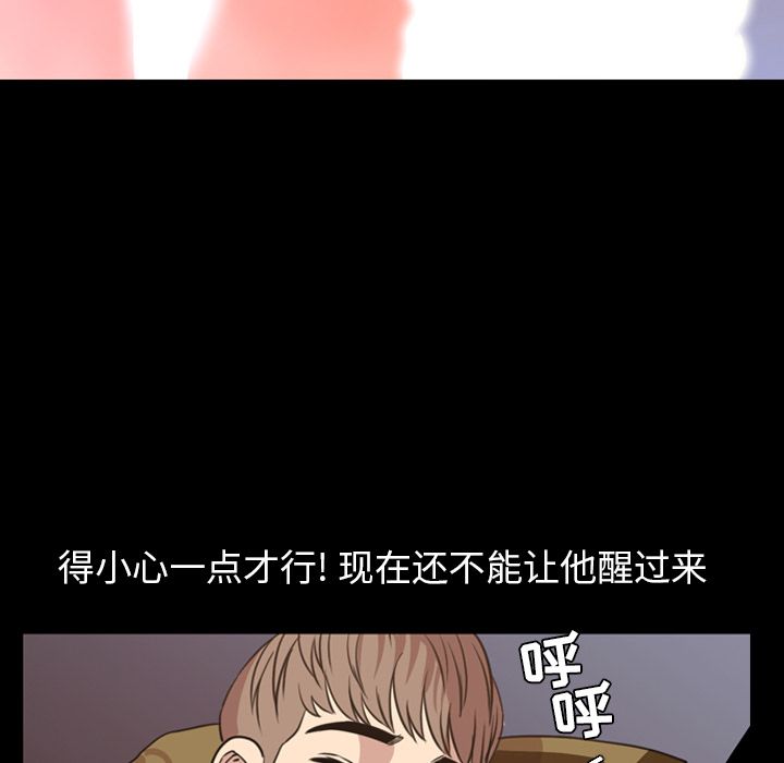 [韩国漫画] 今天有空吗？ 爱情,巨乳大奶#[104P]-41