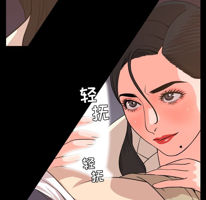 [韩国漫画] 今天有空吗？ 爱情,巨乳大奶#[104P]-43